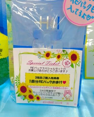 亀鹿仙 イスクラ薬局 漢方 - 健康用品